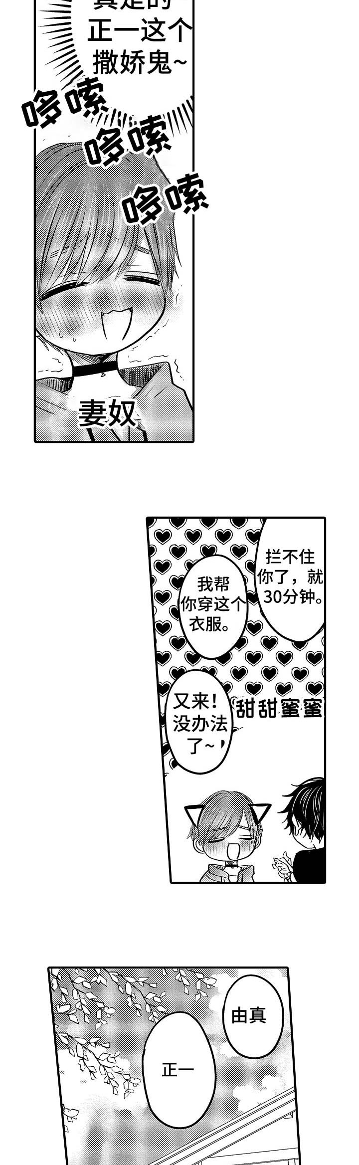 第64章：【第二季】要废了1