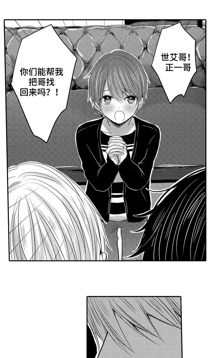 第31章：行踪14
