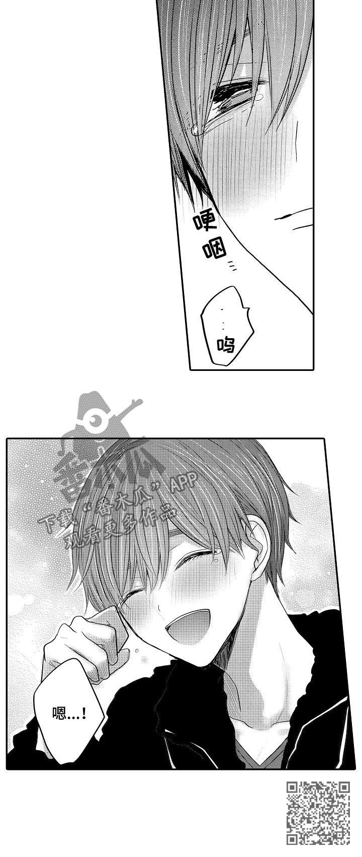 第44章：妈妈15