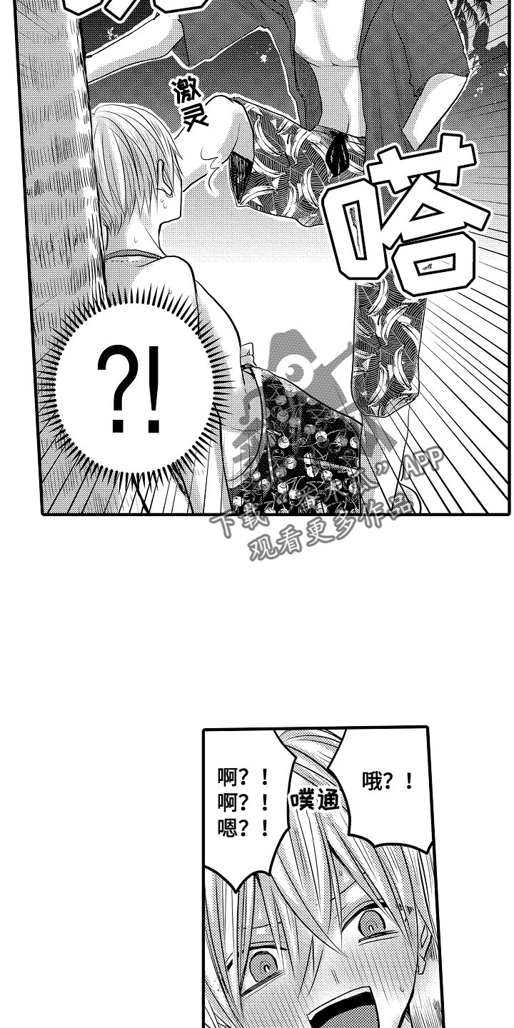 第96章：【第二季】有事8