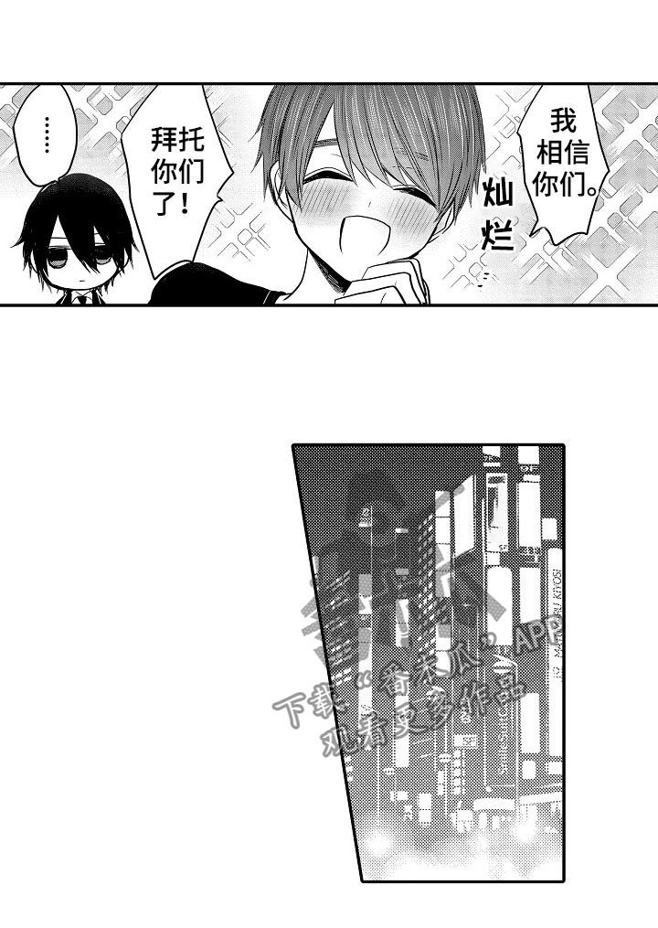 第31章：行踪16