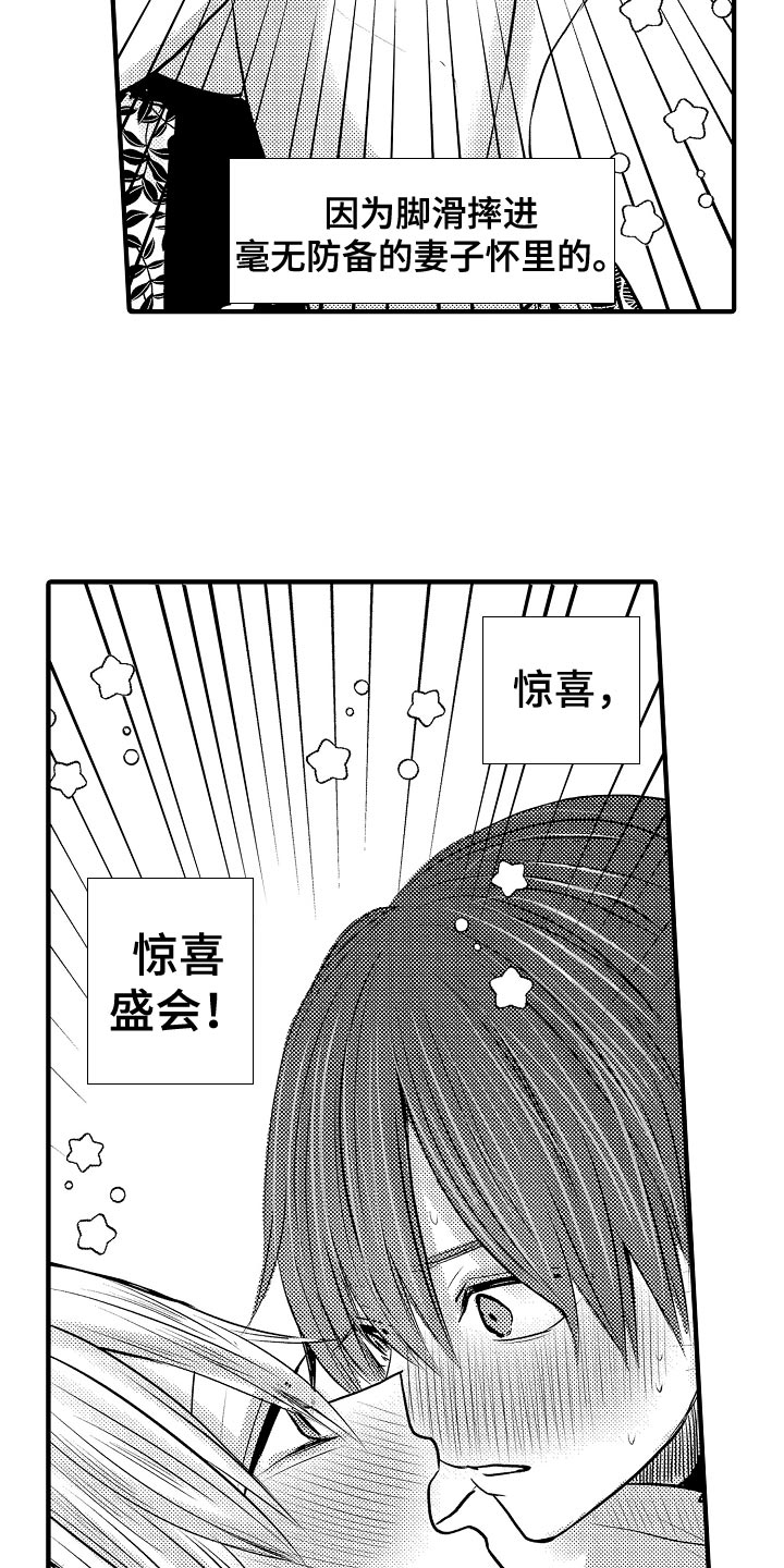 第96章：【第二季】有事4