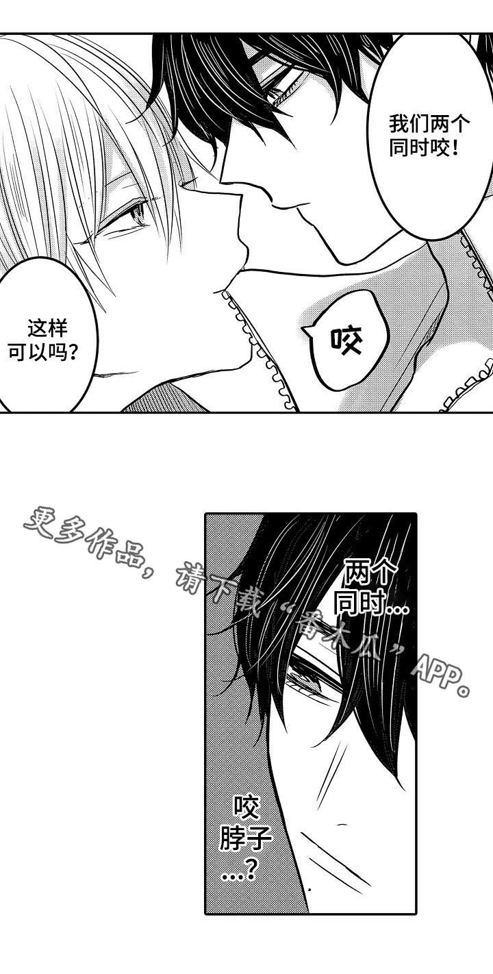 第42章：一起生活11