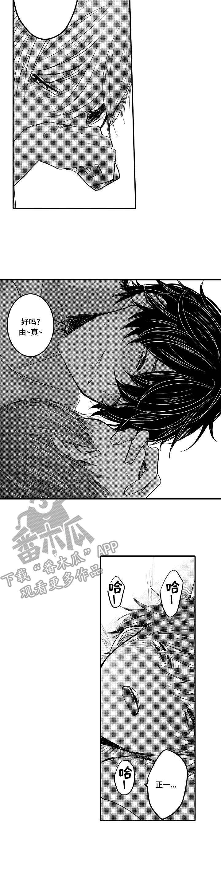 第21章：一起来9