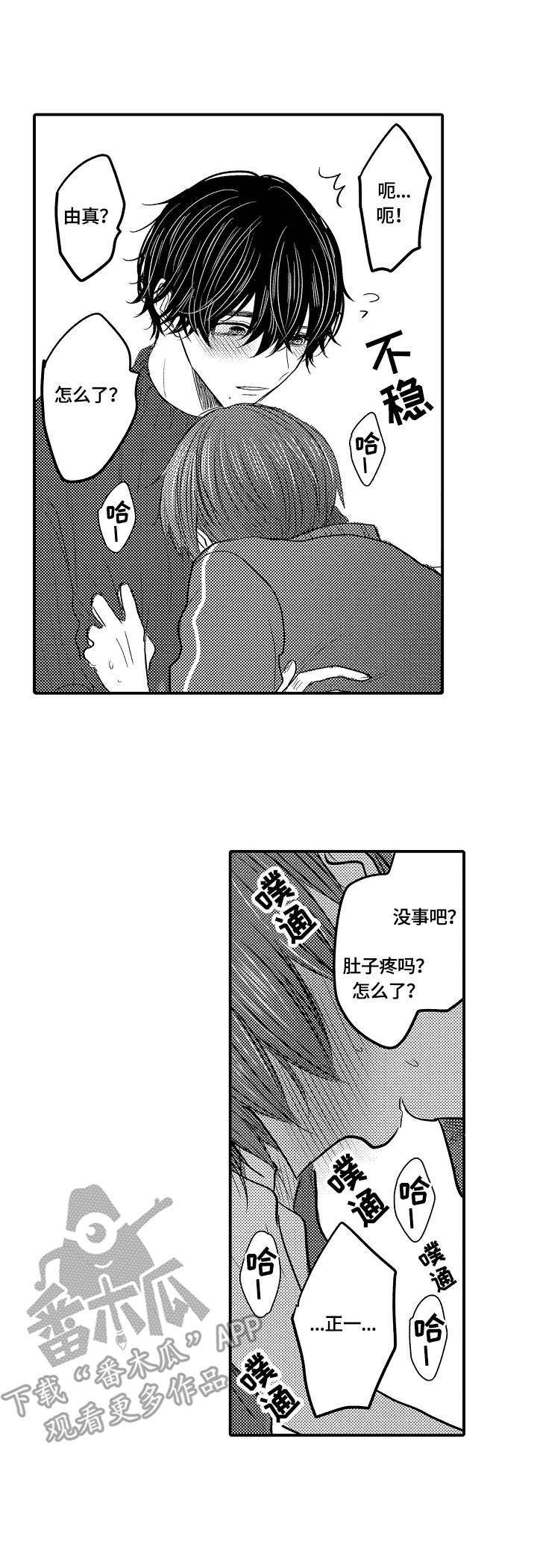 第22章：单纯7