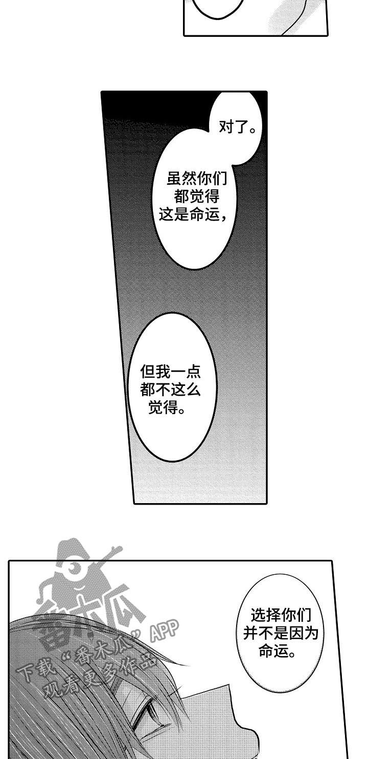 第45章：很爱你们8