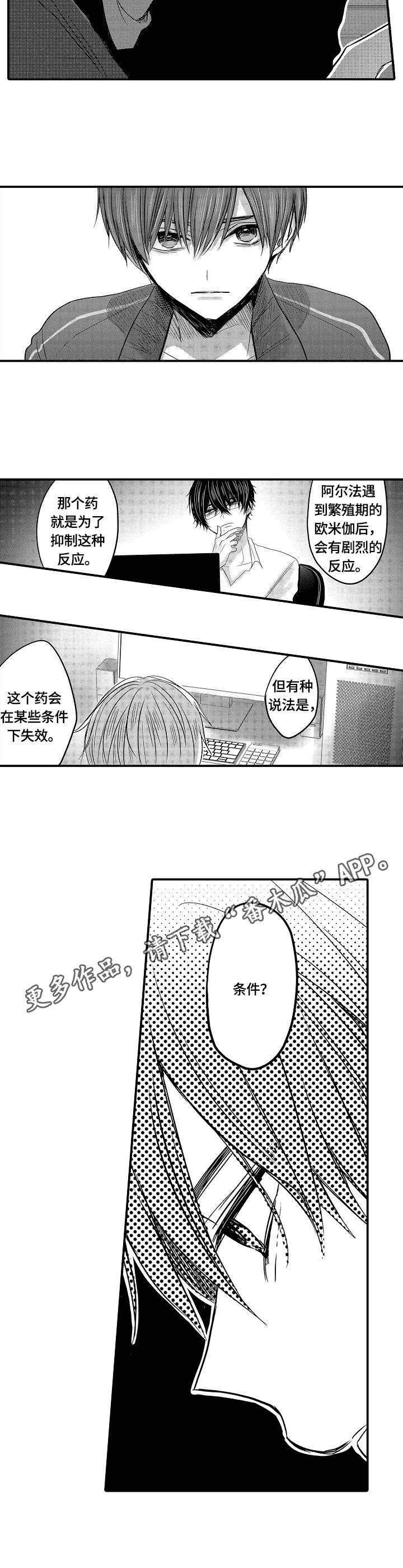 第6章：互帮互助7