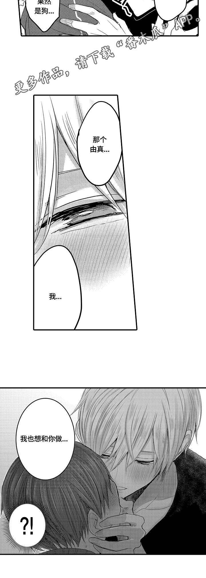 第13章：生气6