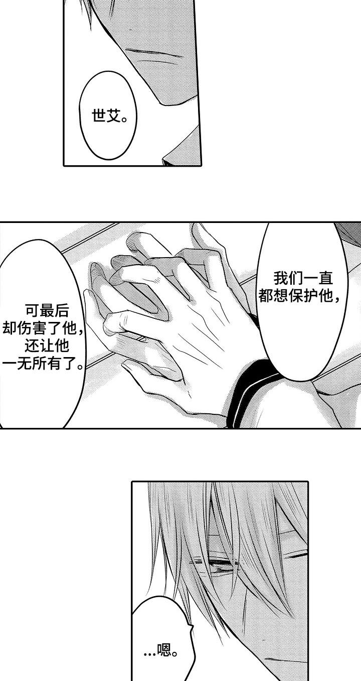 第28章：搬家13