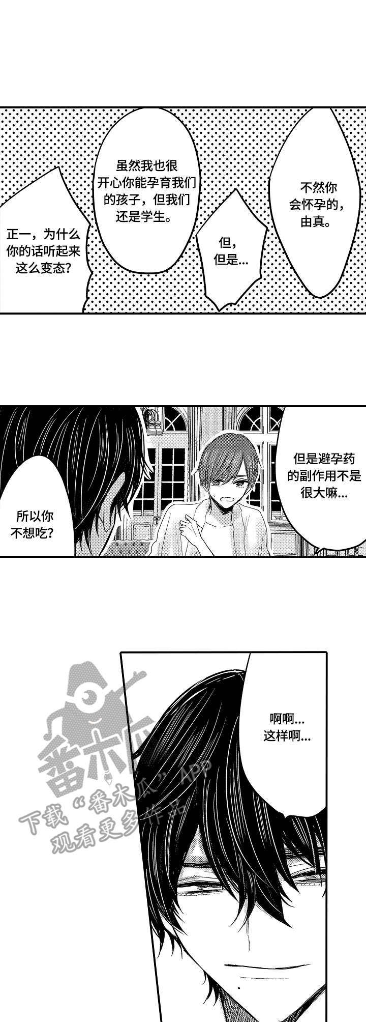 第4章：药物6