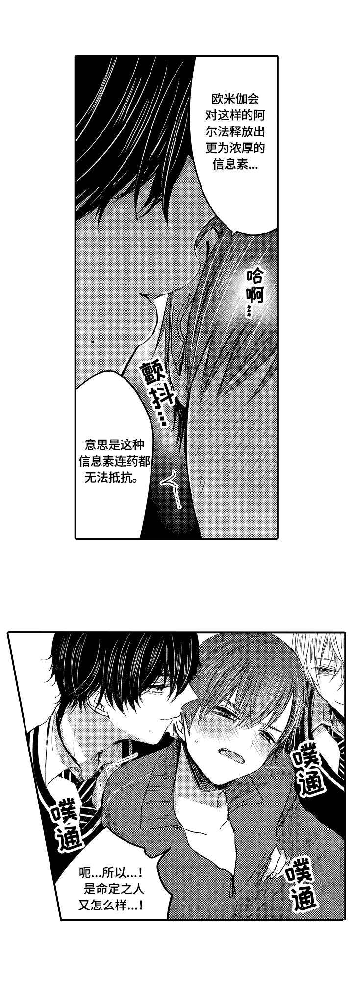 第6章：互帮互助9
