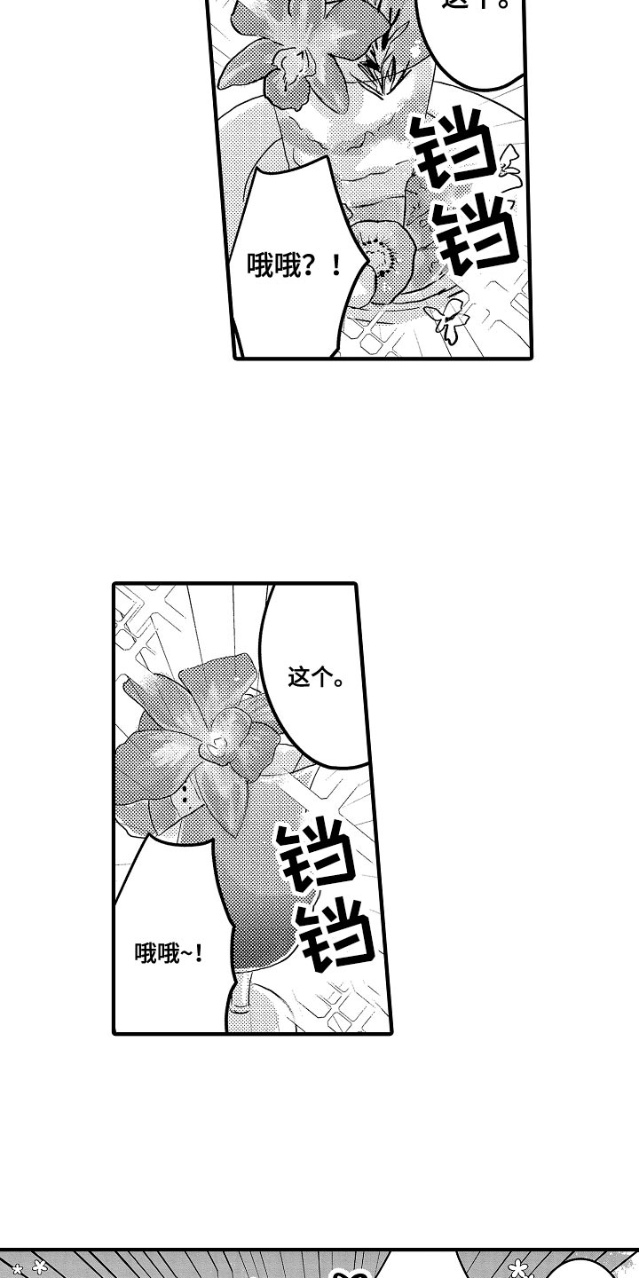 第93章：【第二季】蜜月度假7