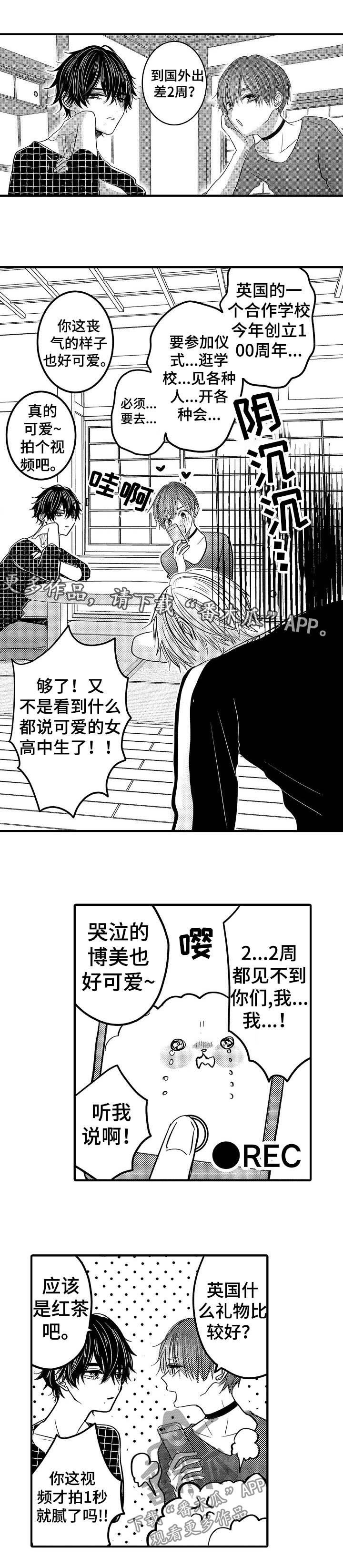 第59章：【第二季】想做的事0