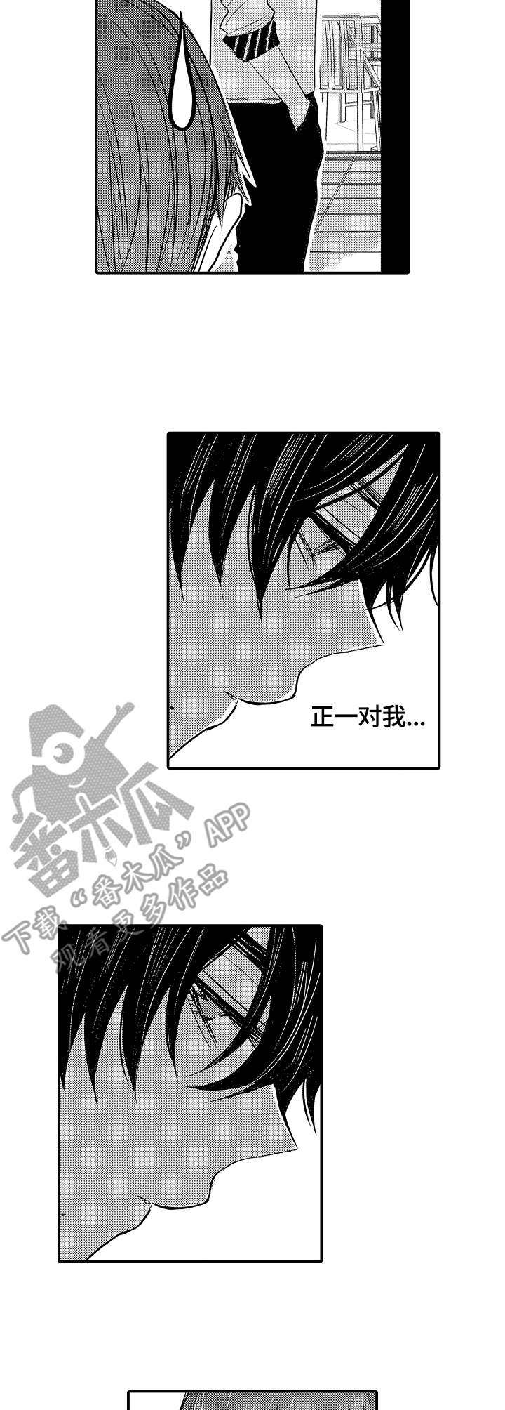 第10章：逛街7