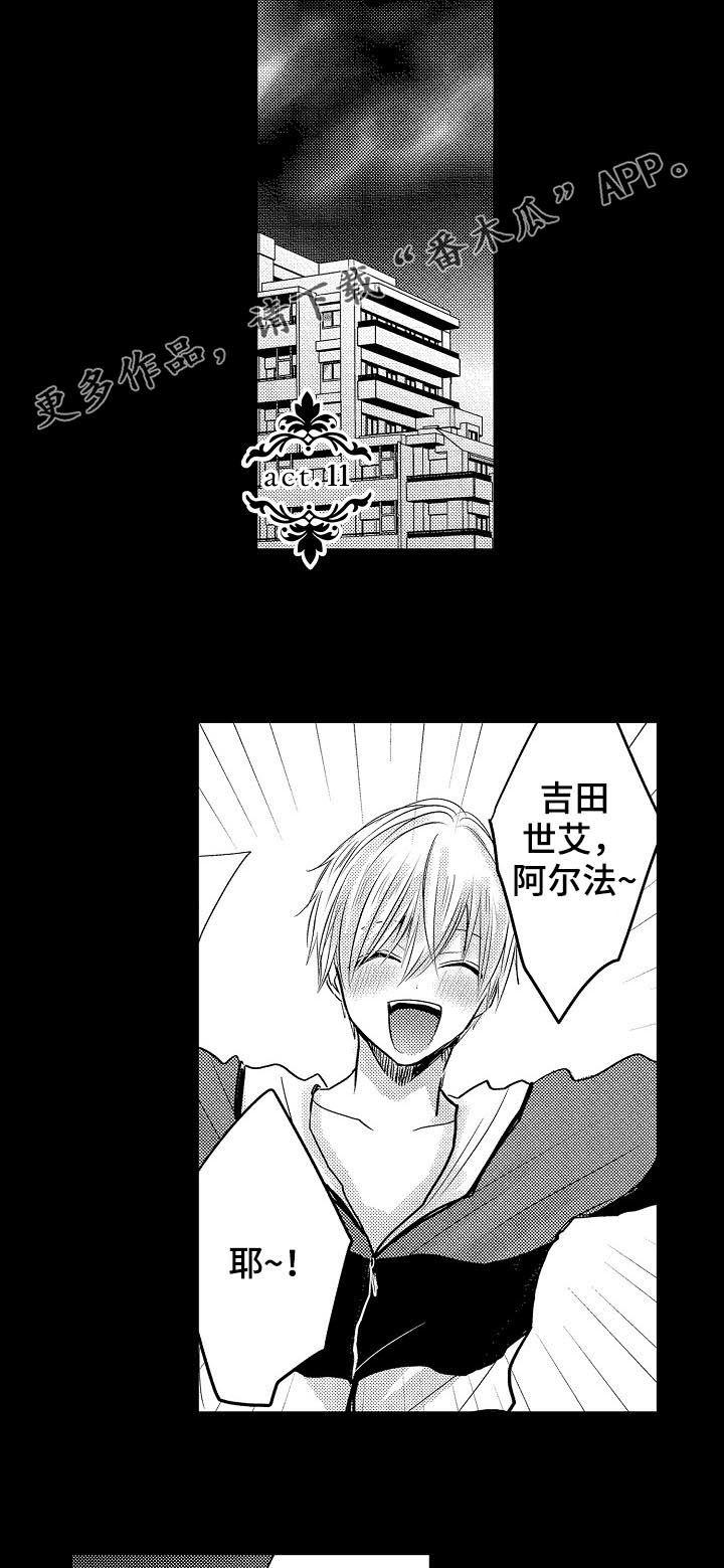 第27章：3年前1