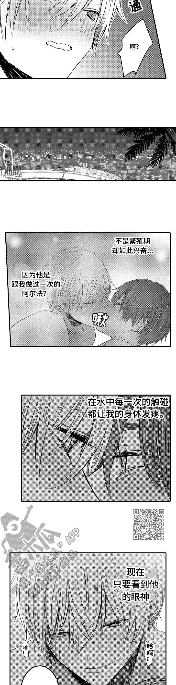 第16章：取悦5