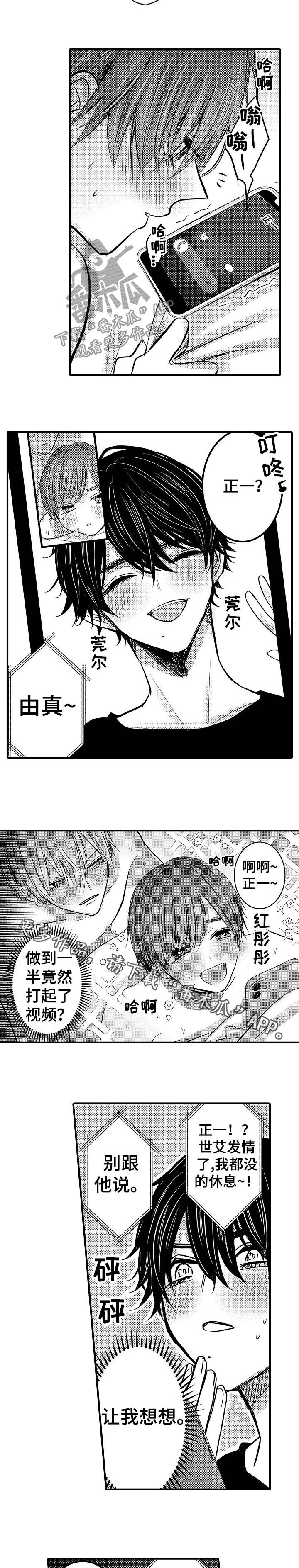 第70章：【第二季】榨干5