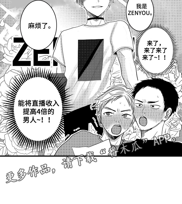 第89章：【第二季】签到10