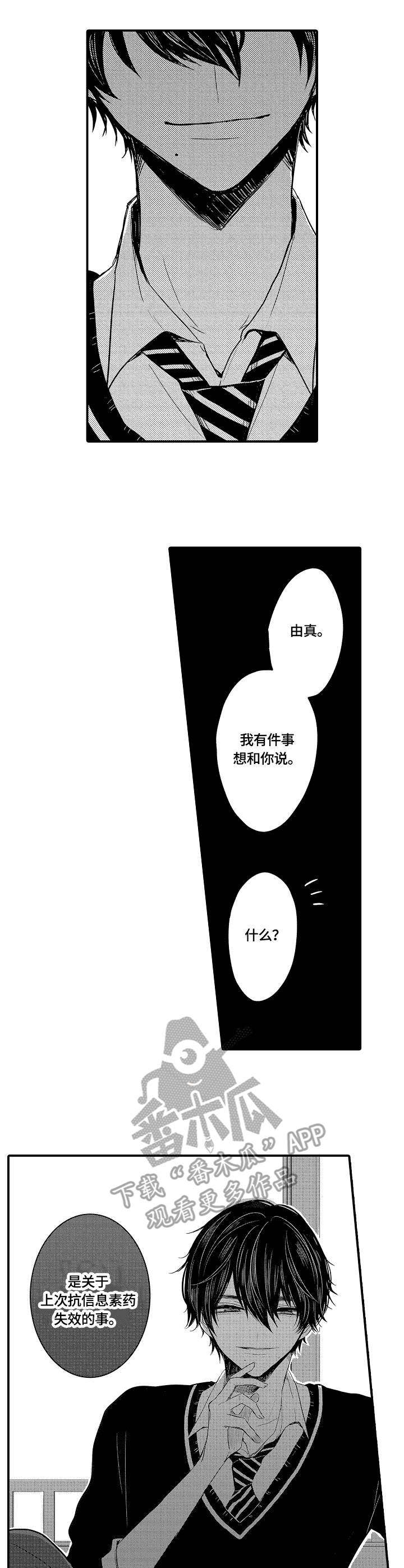 第6章：互帮互助6