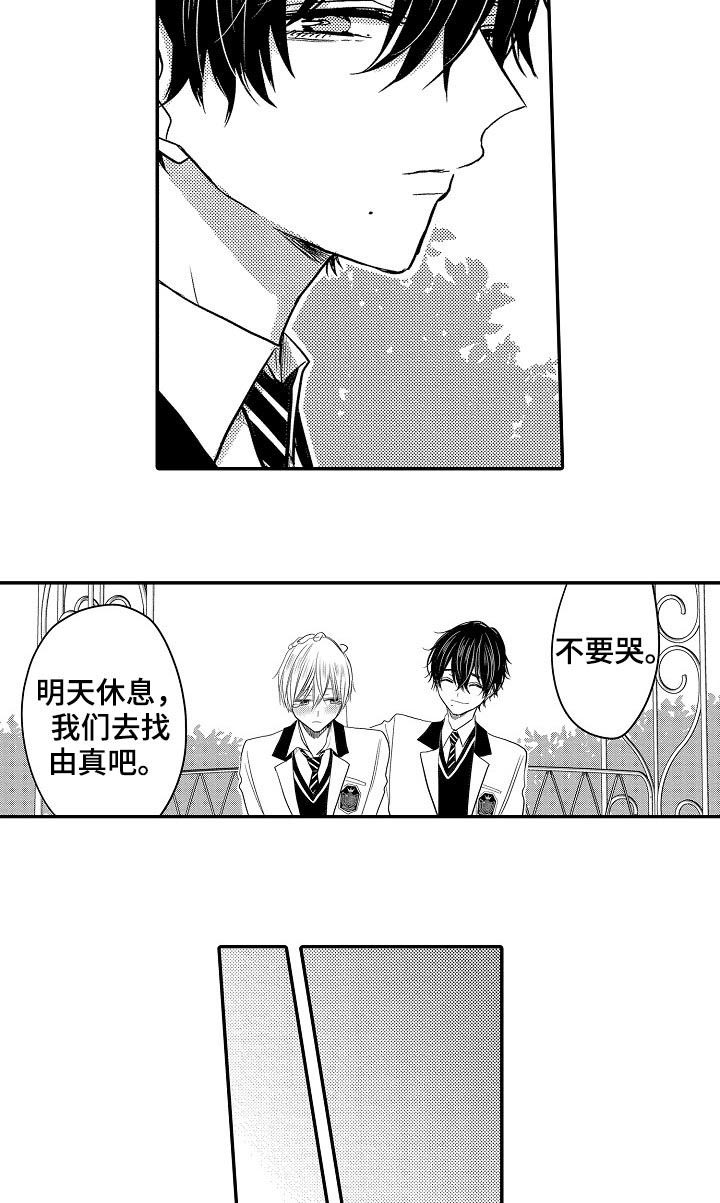 第28章：搬家15
