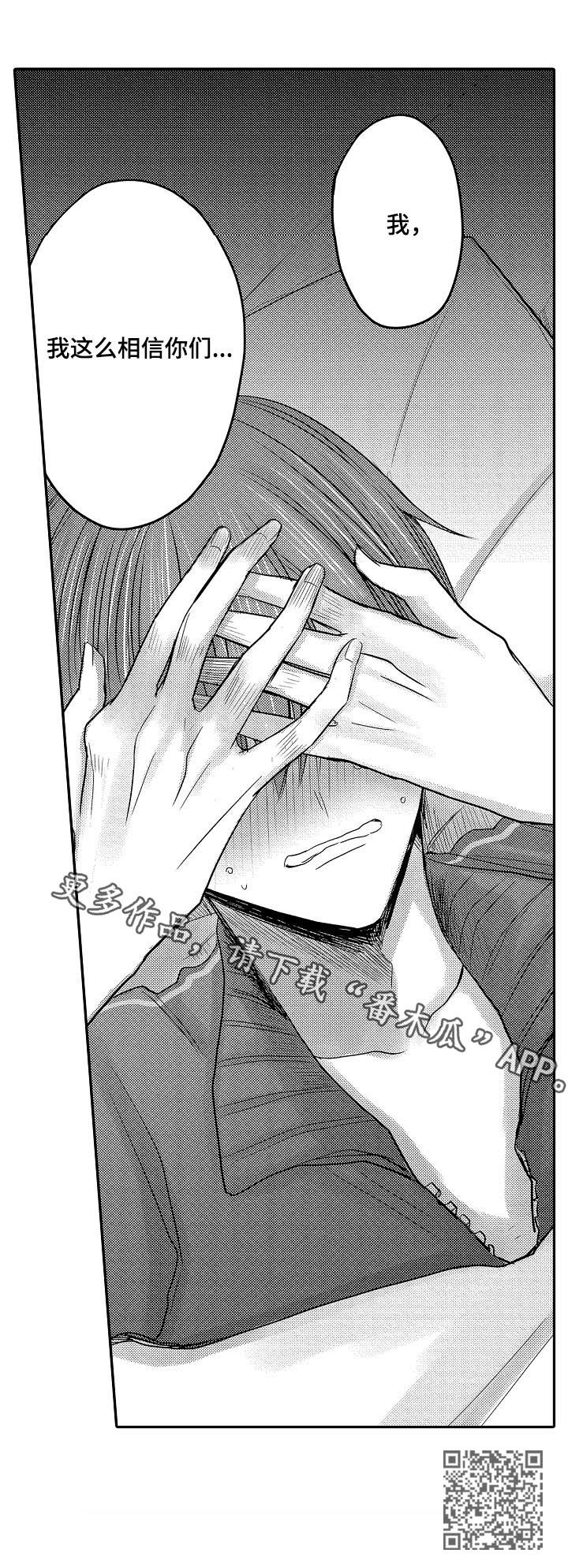 第27章：3年前17