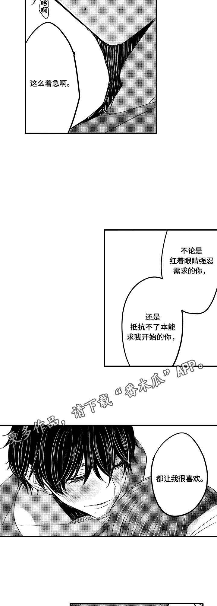 第12章：糟糕3