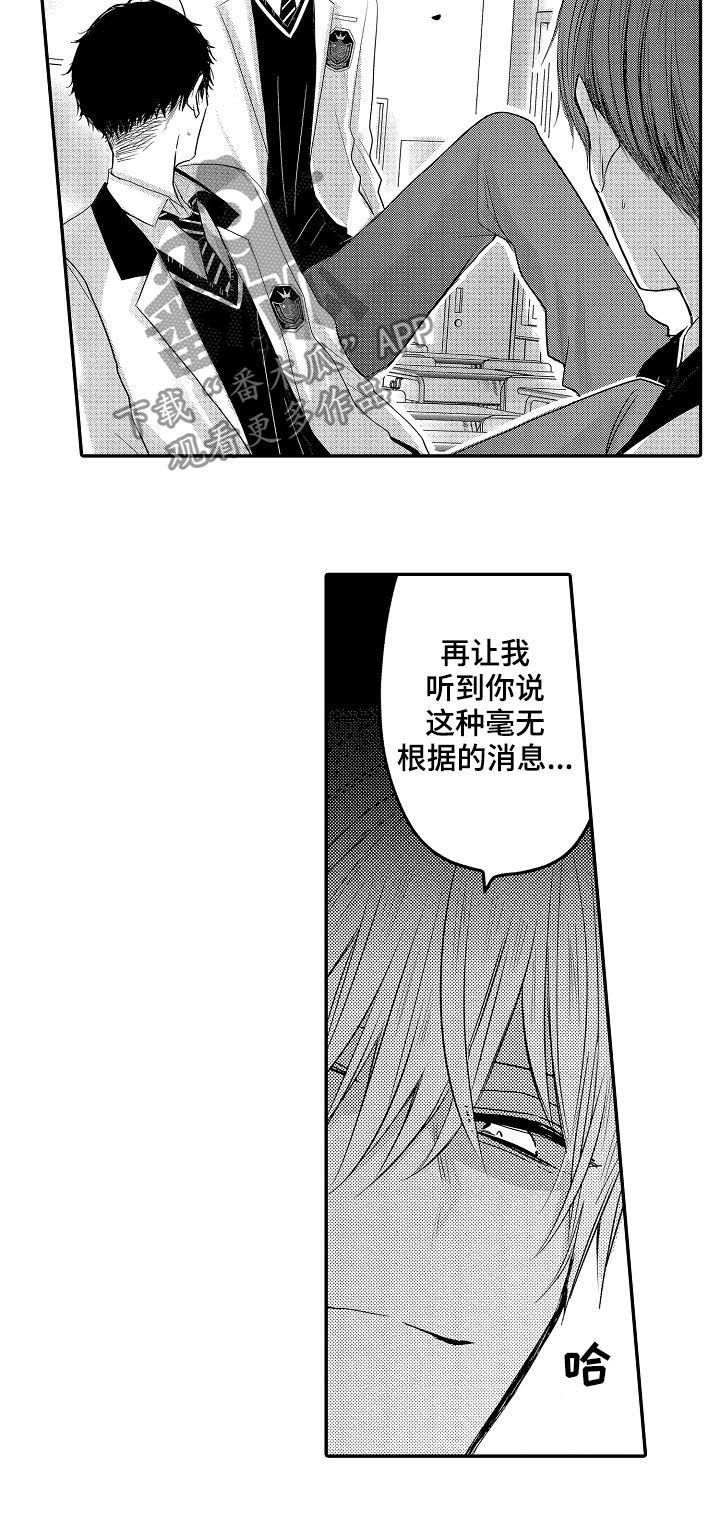 第28章：搬家7