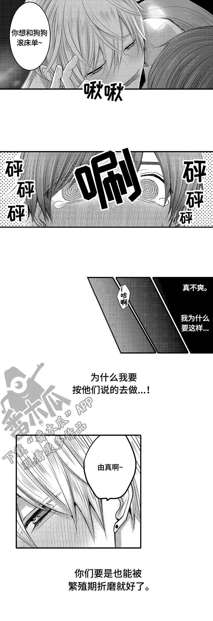 第21章：一起来6