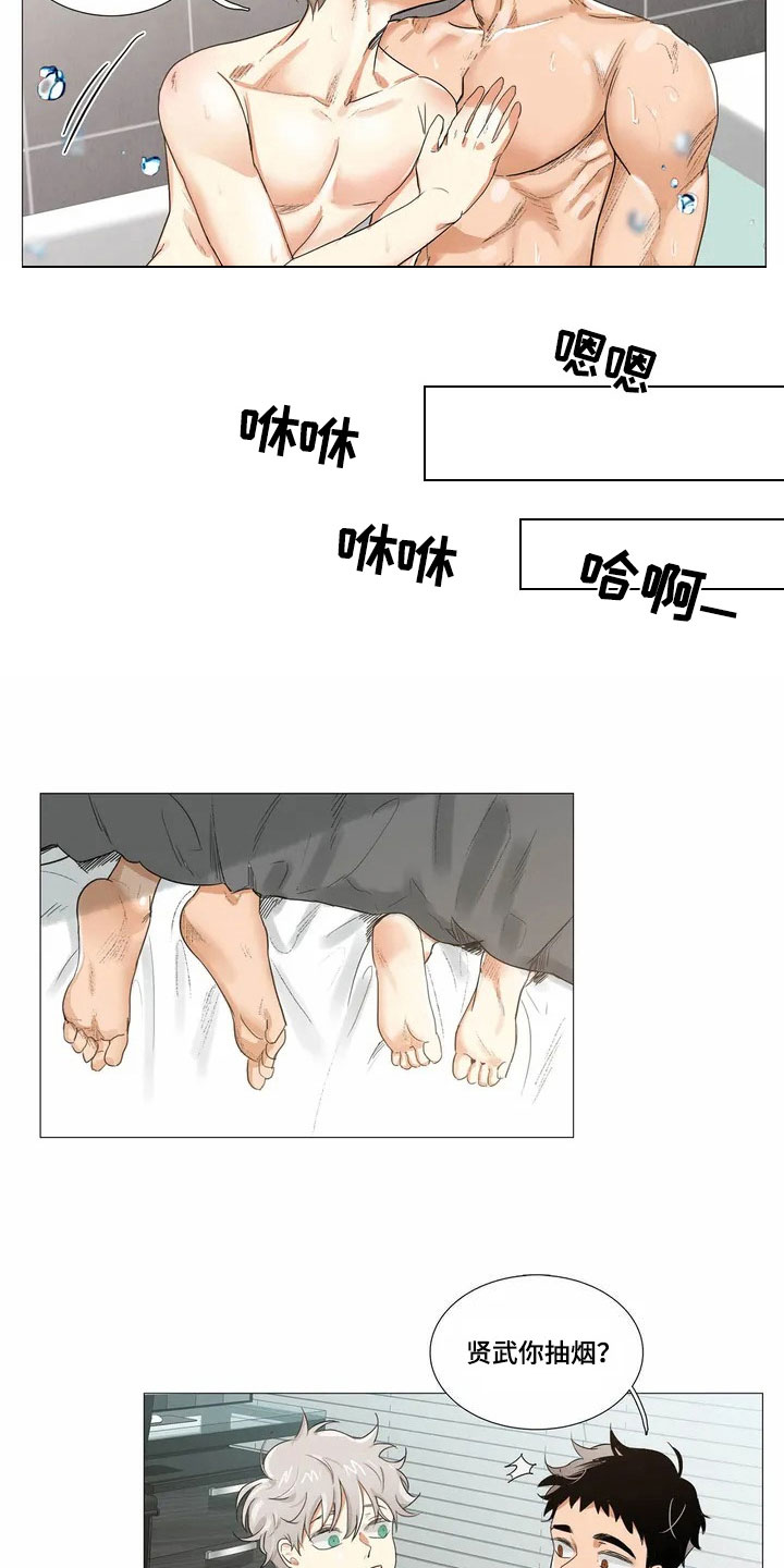 第3章：继续3