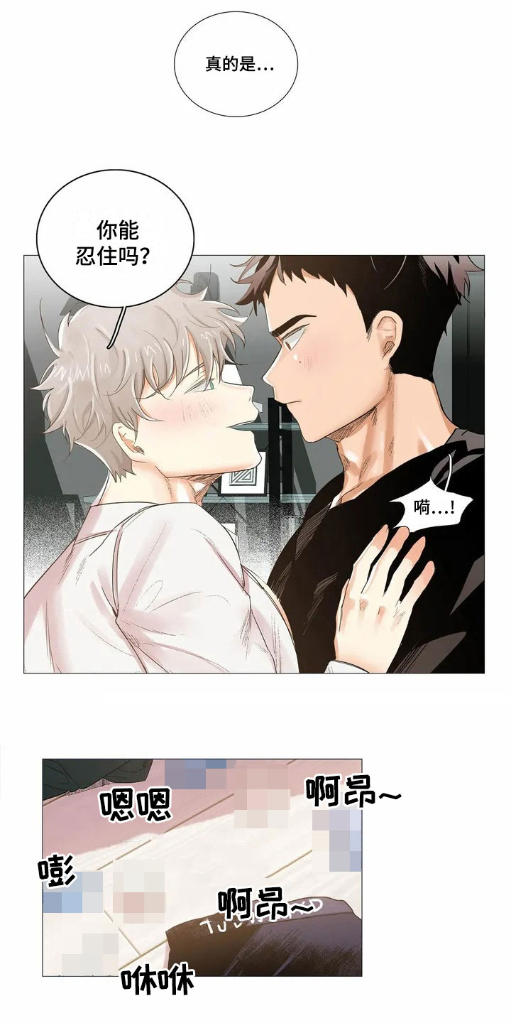 第3章：继续10