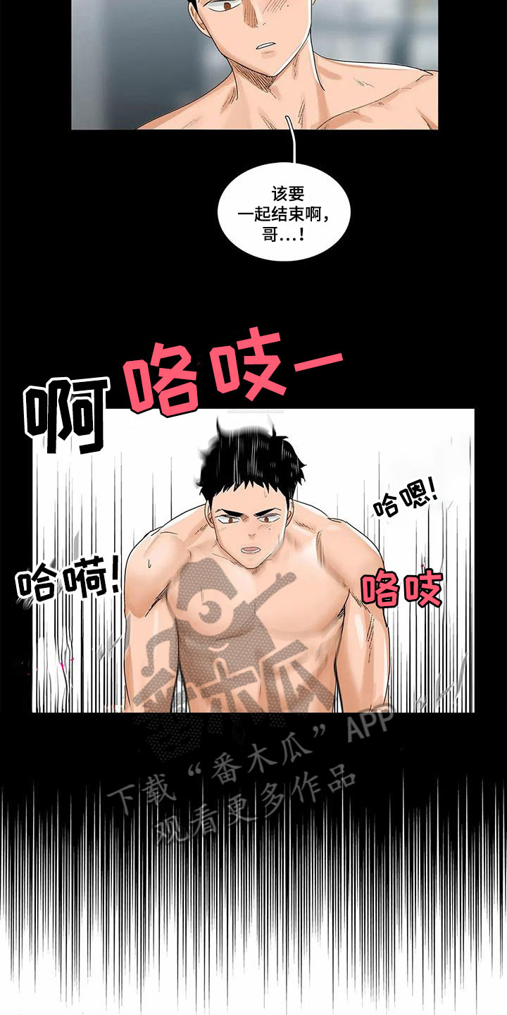 第11章：抗拒8
