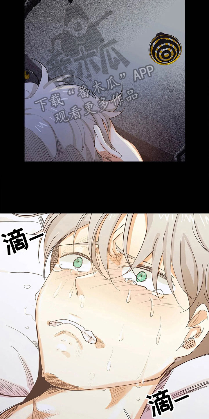 第10章：担心2
