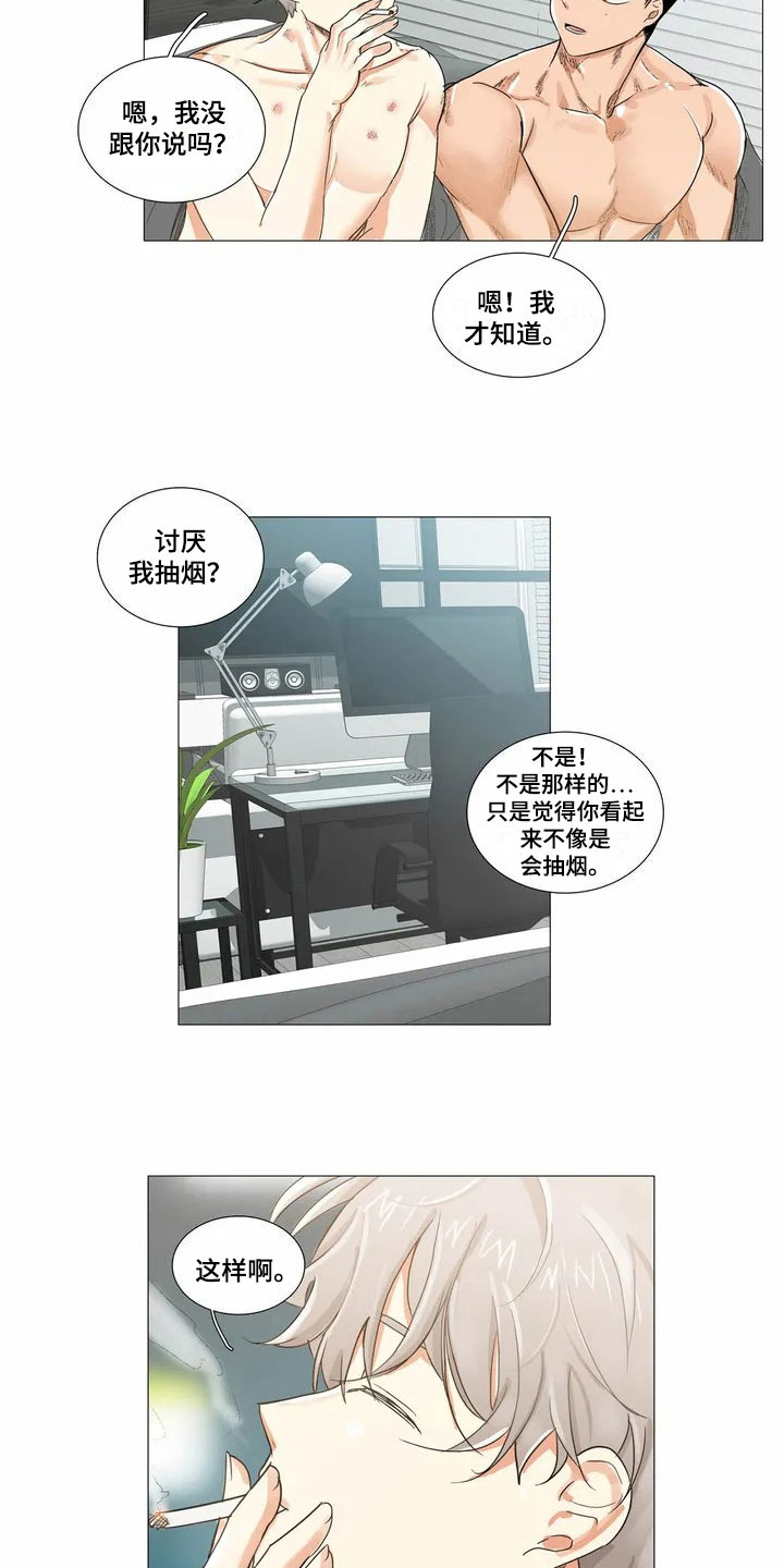 第3章：继续4