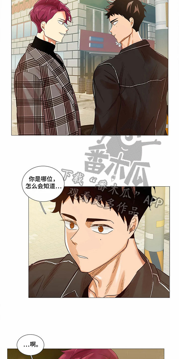 第6章：适合3