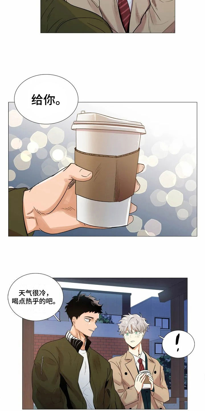 第2章：邀请4