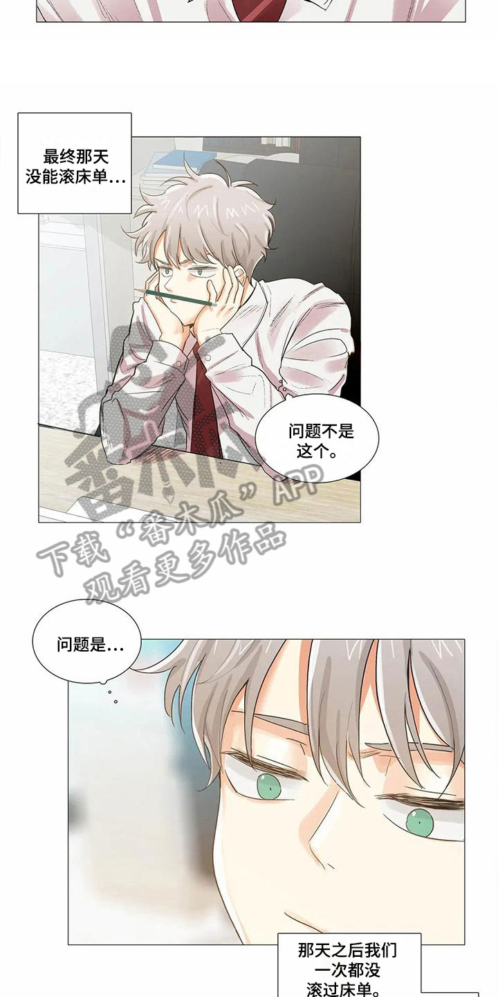 第11章：抗拒12