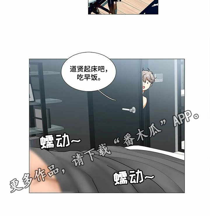 第10章：担心14