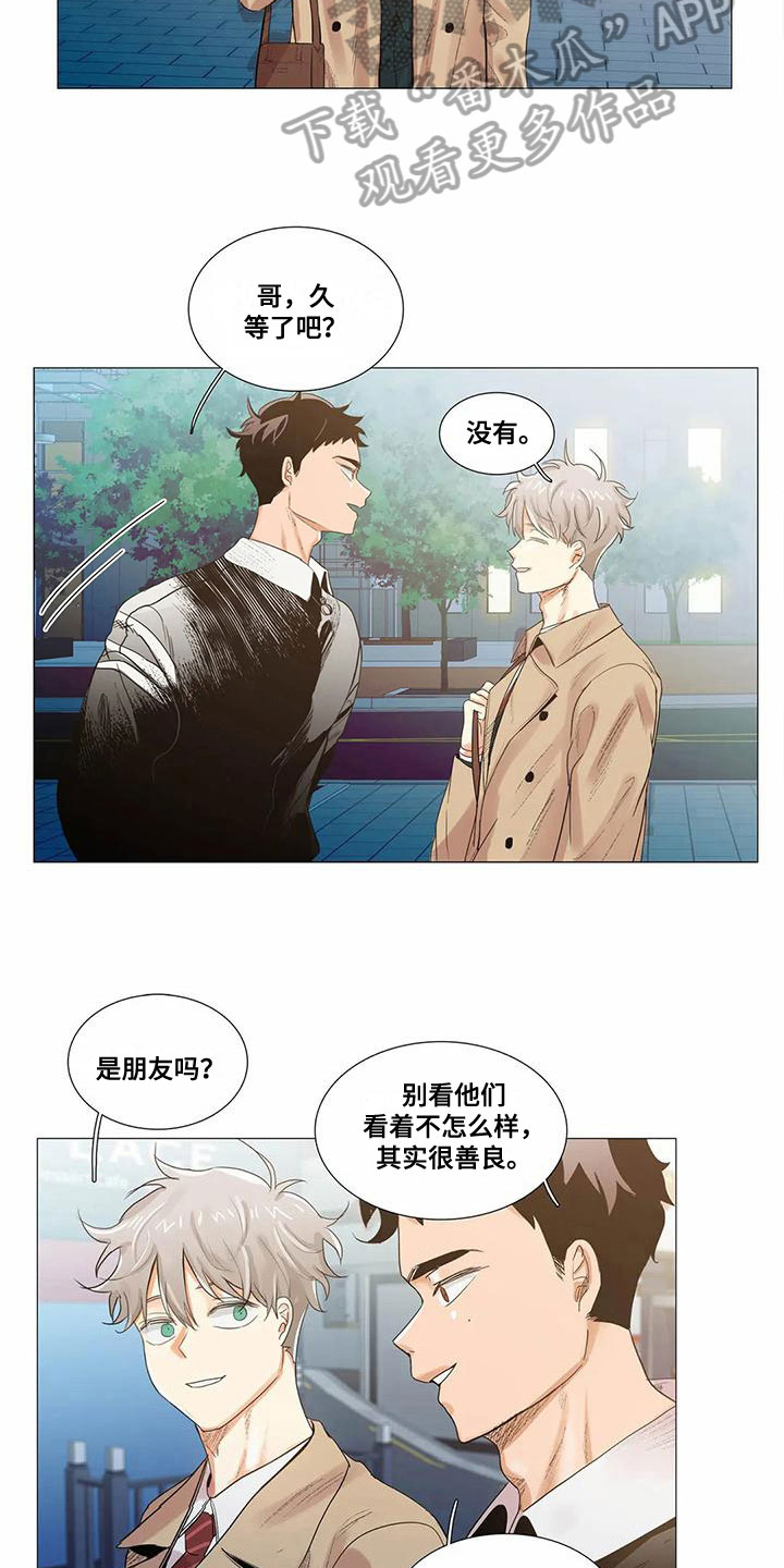 第12章：心事6