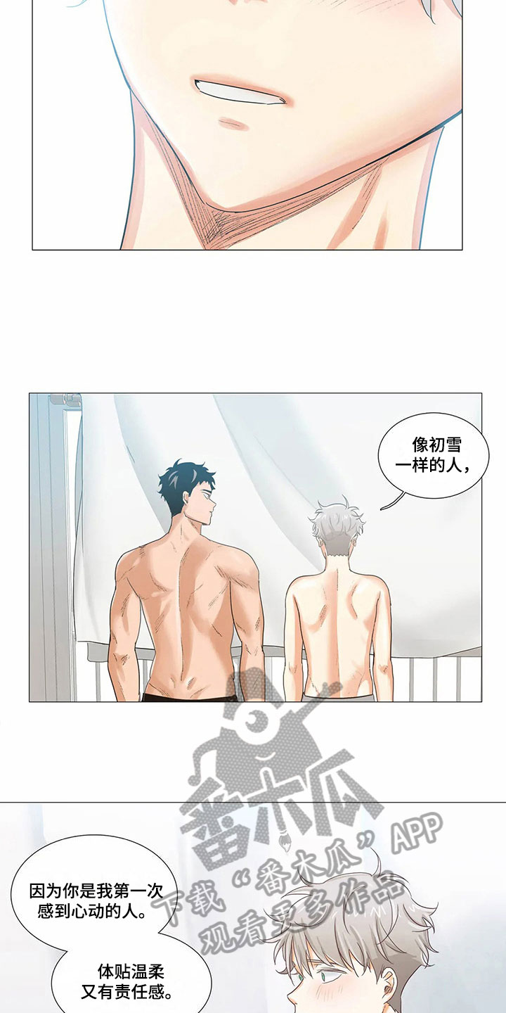 第16章：比昨天幸福【完结】10