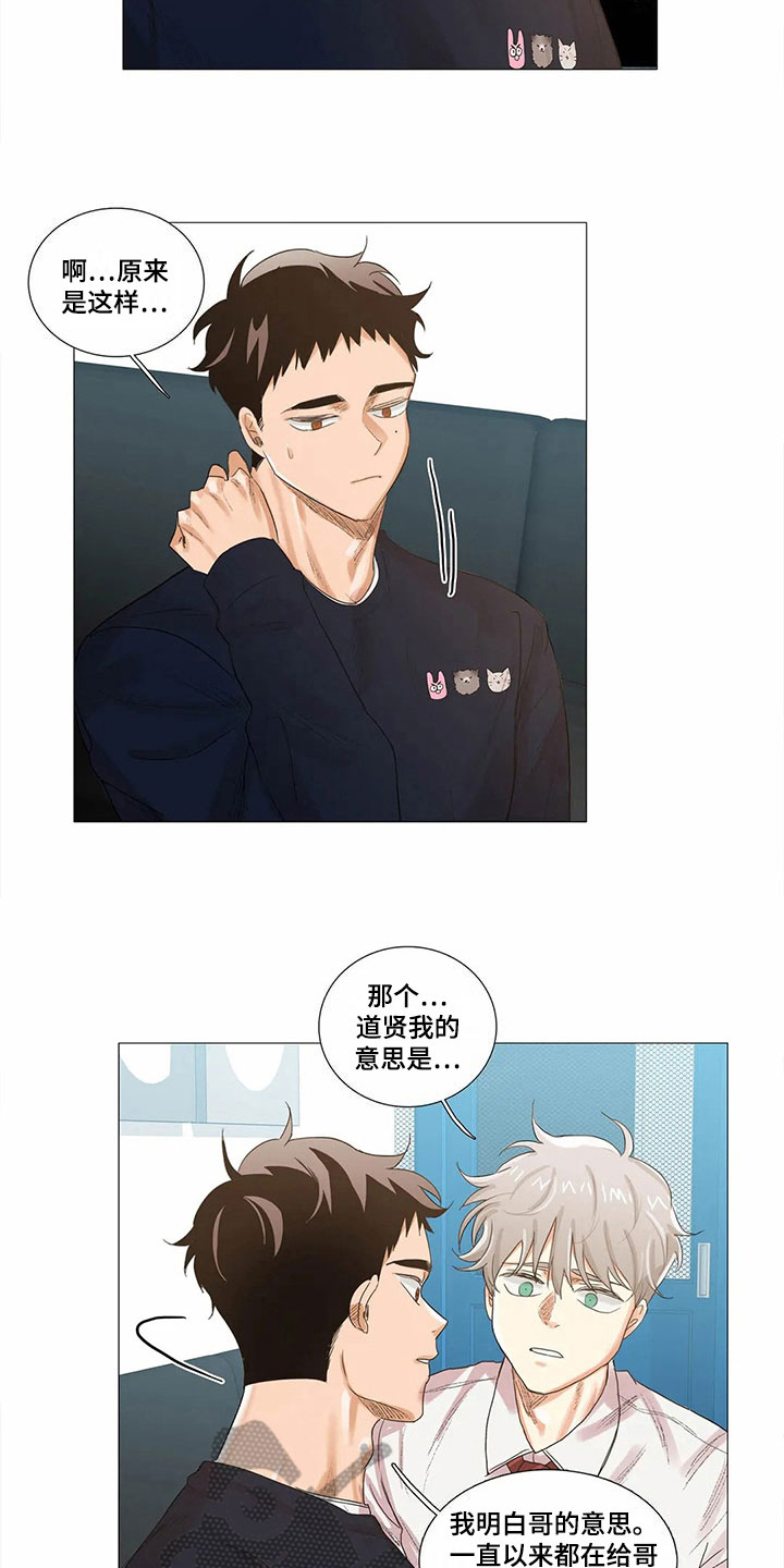 第13章：松手4