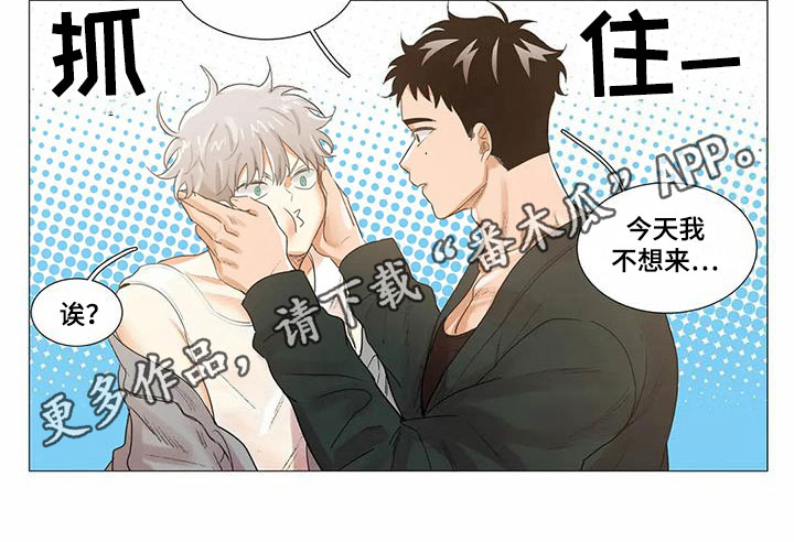 第11章：抗拒15