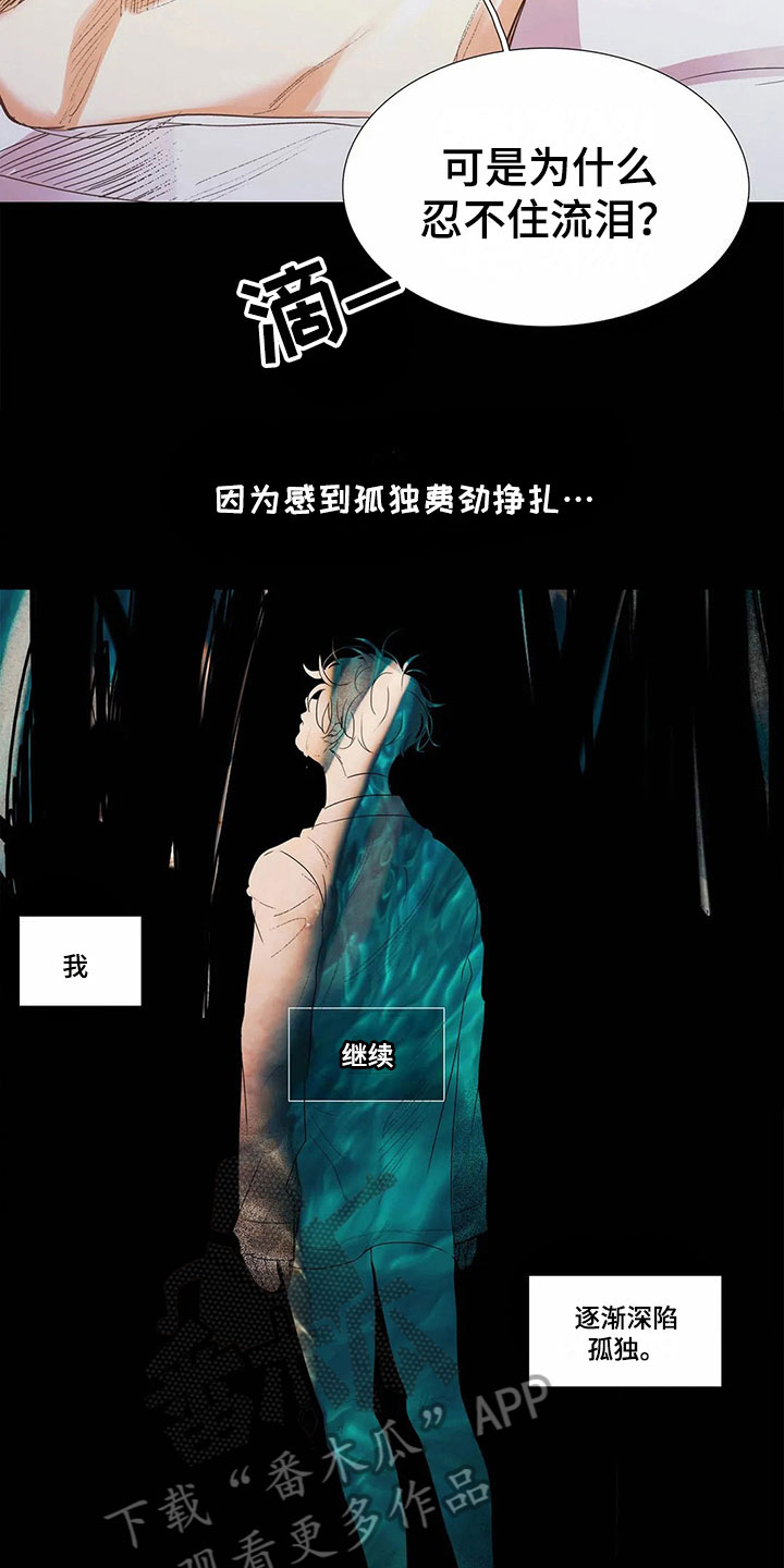 第10章：担心3