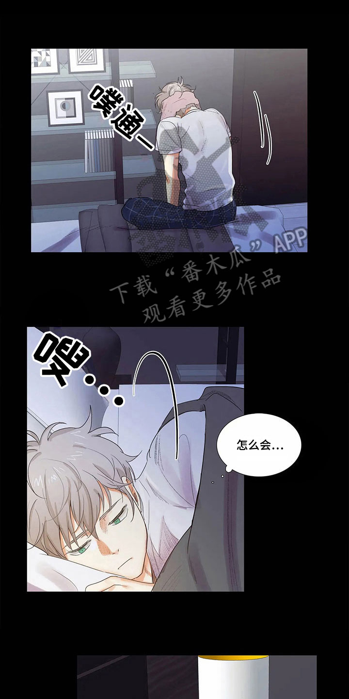 第10章：担心0