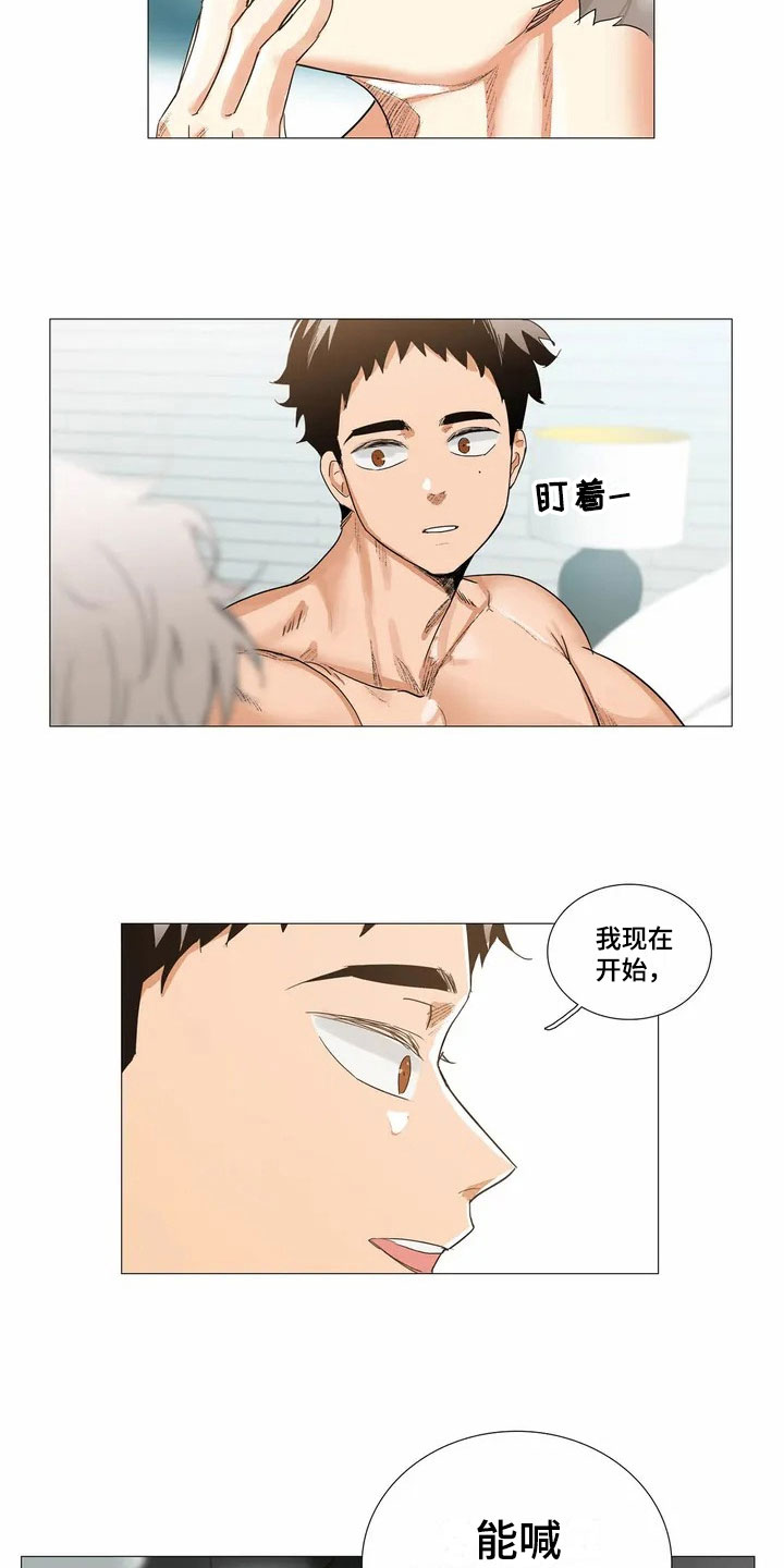 第3章：继续5