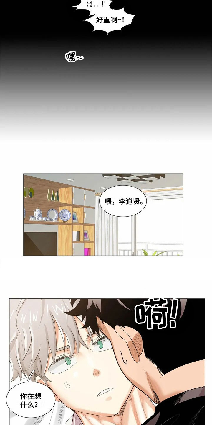 第3章：继续7