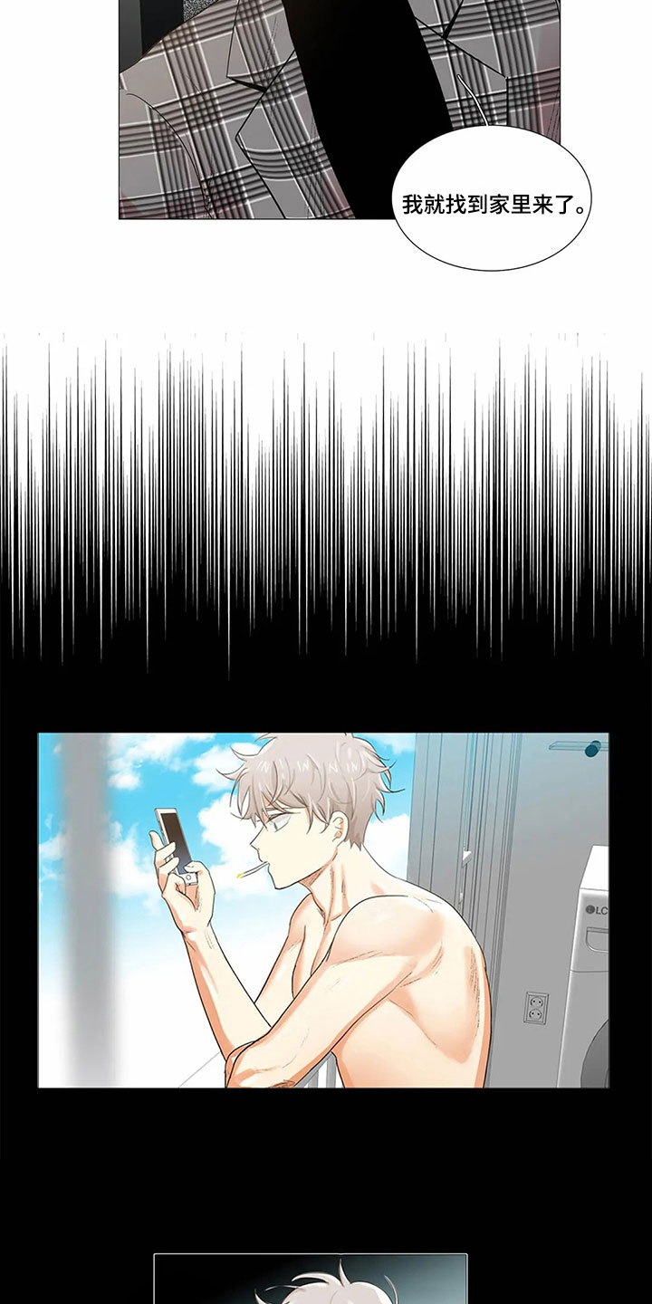 第7章：拒绝7