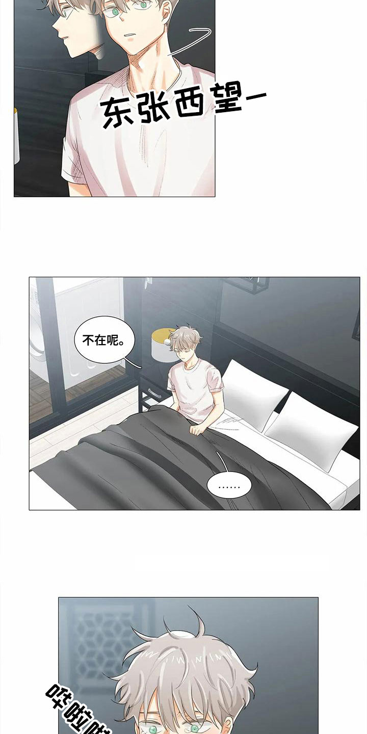 第14章：原因1