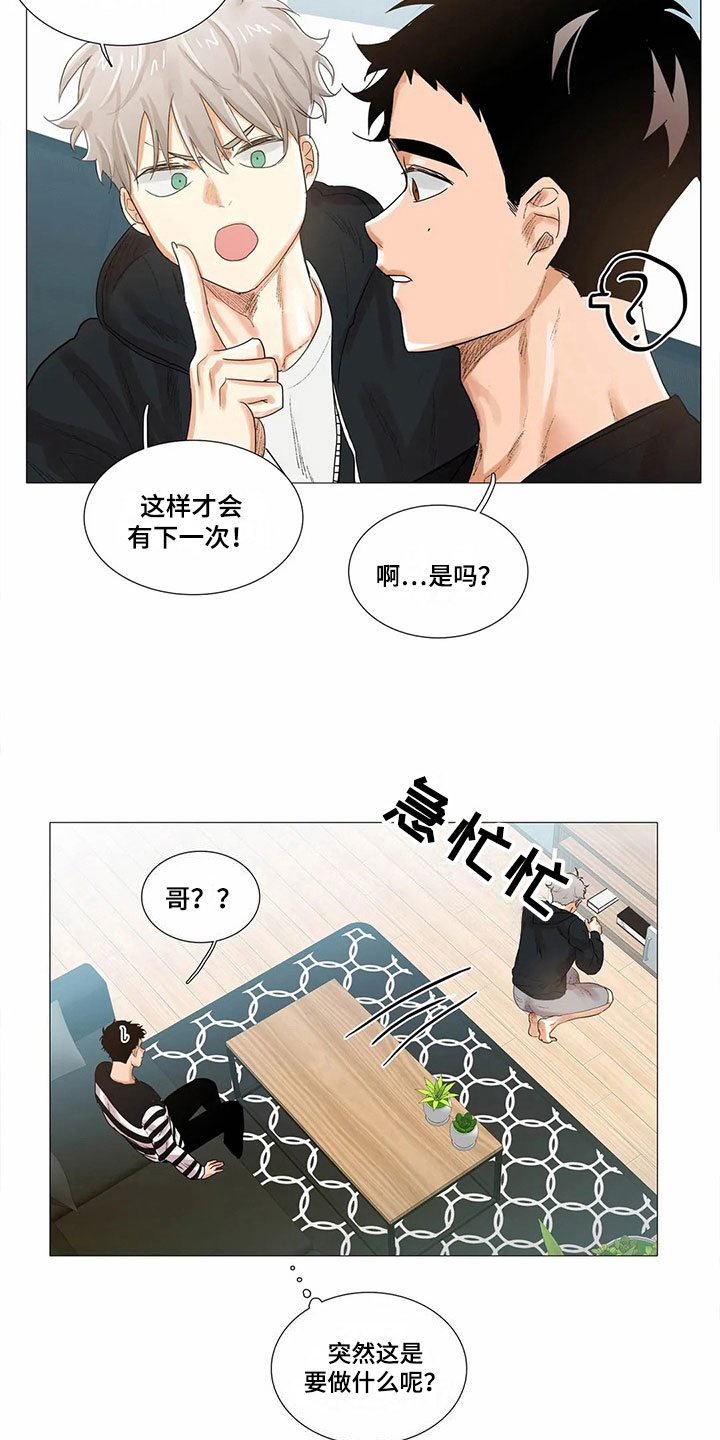 第15章：礼物5