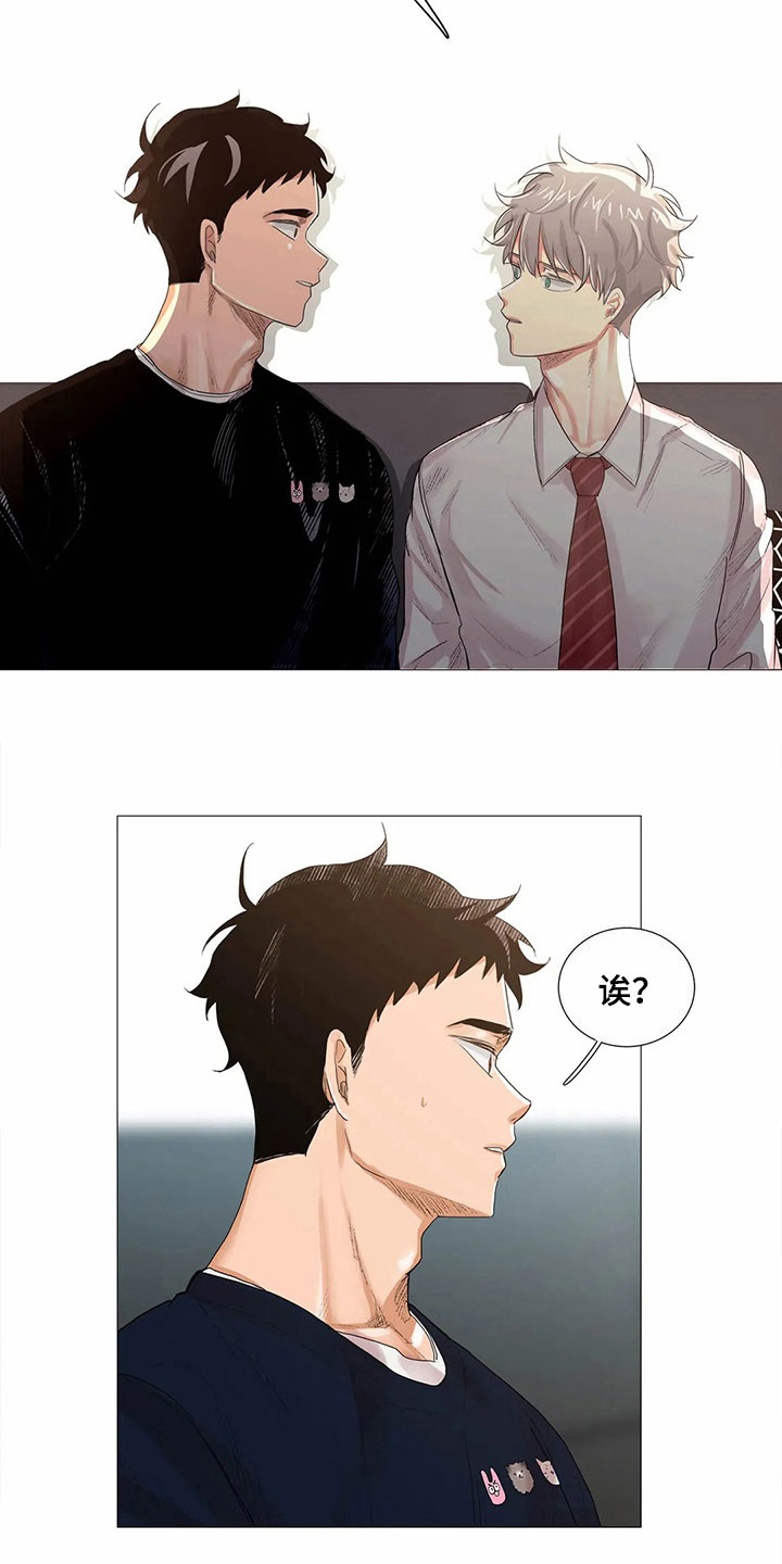 第13章：松手1
