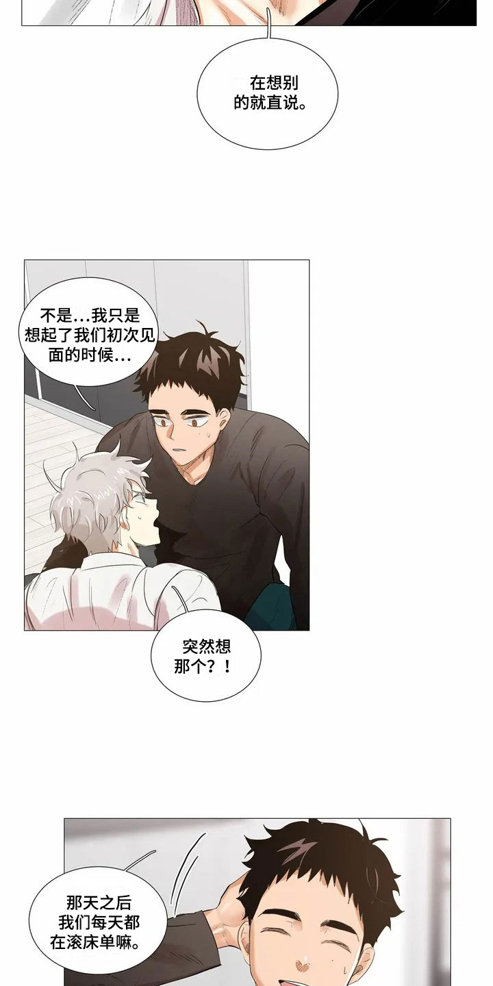 第3章：继续8